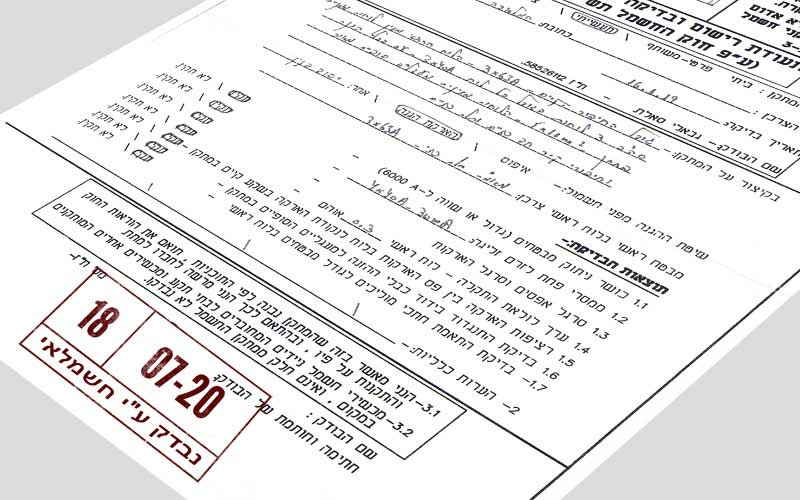 טופס 3 ואישורי חשמל לעסקים - בדיקות תקופתיות על ידי חשמלאי מוסמך דוד מלכי