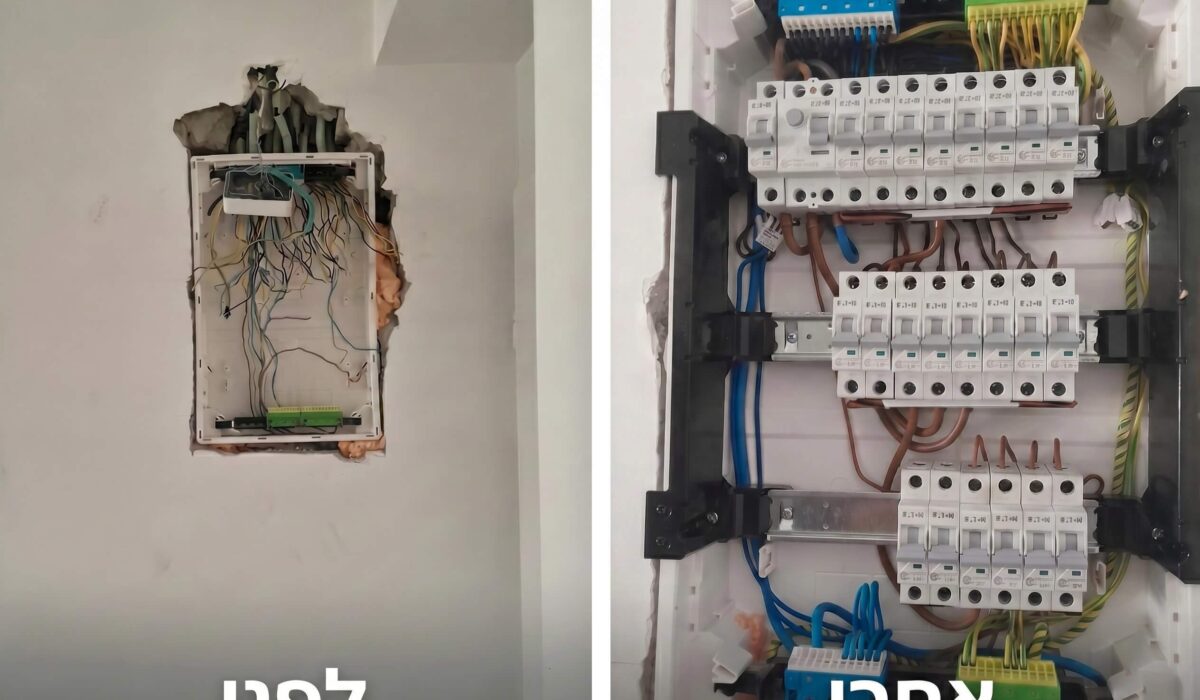 צילום לפני ואחרי של הגדלת לוח חשמל הכוללת חיווט מחדש והתקנת אביזרים מתקדמים על ידי חשמלאי מומלץ.